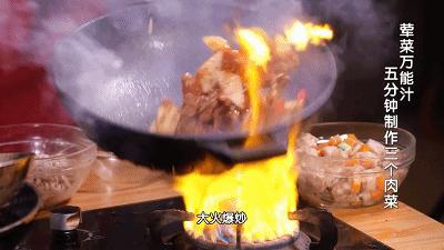 美食科普：什么是锅（镬）气？ 商品图0