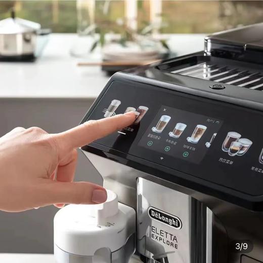 德龙（Delonghi）全自动咖啡机 商品图2