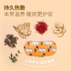 MAOPEA猫皮藏红花益母草宫暖贴 商品缩略图3