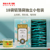 【积分兑换】2022年茶妈妈玫瑰白茶袋泡茶 54g 商品缩略图2