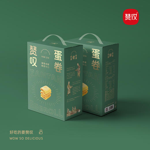 赞叹传统手工鸡蛋卷325g原味芝麻味好吃健康零食 商品图0