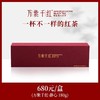 【竹叶青】万紫千红·静心180g 商品缩略图0