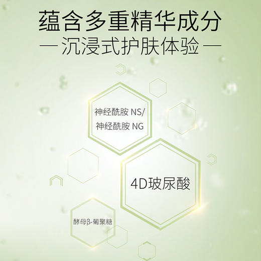 【蜜家特惠】透蜜海茴香舒缓修护面膜25g*5片装（新旧款随机发） 商品图2