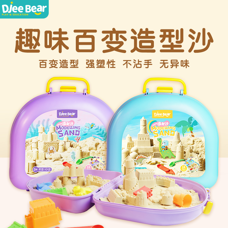 迪杰熊造型沙礼盒装