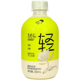 350ml喜茶轻乳茶茉莉绿研奶茶饮料  3.6倍蛋白 浓郁奶香