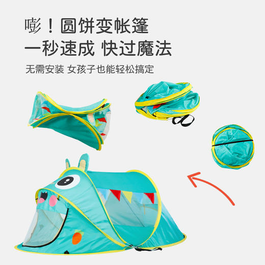 GWIZ趣味感儿童帐篷 游戏隧道 商品图2