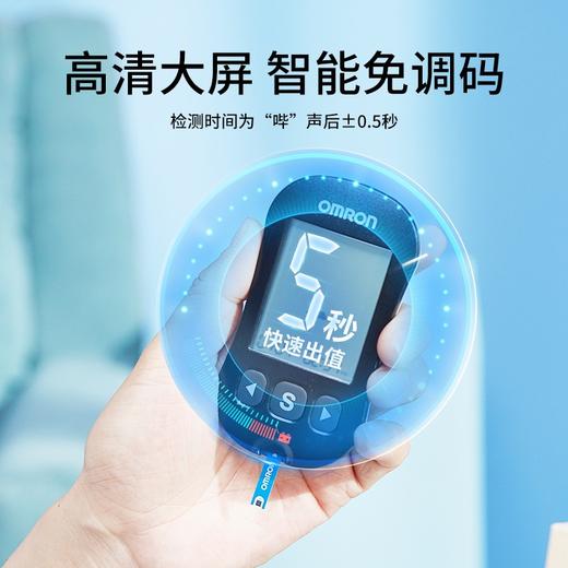 血糖仪i-sens 631B 商品图2