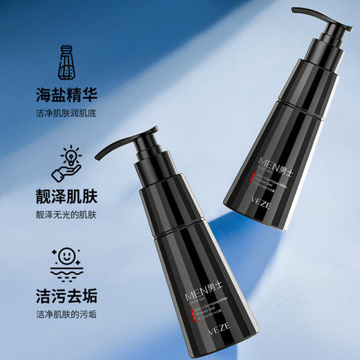 【自营】梵贞 海盐清爽沐浴露350ml 商品图3