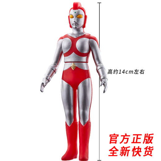 万代奥特曼  6080302  奥特曼软胶人偶 尤莉安 商品图2