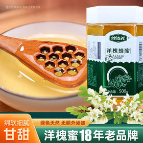  第二件半价！入夏后最适宜这么喝，口感绵软细腻，爽口柔和 