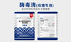 【新品】母猪专用版 酶毒清 商品缩略图0