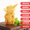 蜂巢酥炸粉 炸生蚝、炸虾、小牛肉、各类荤素原料出品惊艳，蜂窝酥脆900克大桶。 商品缩略图3