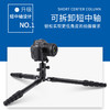百诺MC19A PRO三脚架摄影便携相机微单反旅行俯拍手机摄像 商品缩略图1