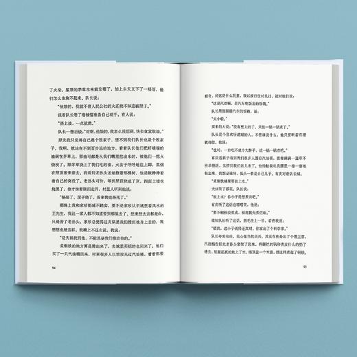 《活着》 商品图2