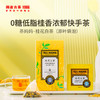 2022年茶妈妈桂花白茶袋泡茶54g 商品缩略图0