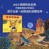 我爸爸奥利 商品缩略图2