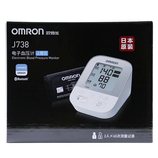 欧姆龙血压计J738 商品图1