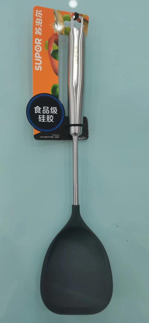SUPOR苏泊尔耀系列不锈钢.硅胶铲KT02AQ10 商品图3