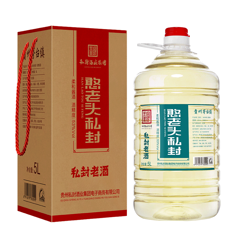 【直播活动】私封老酒5L桶装，替换加入1斤15年老酒