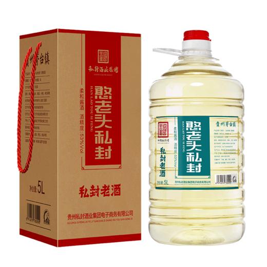 【直播活动】私封老酒5L桶装，替换加入1斤15年老酒 商品图0