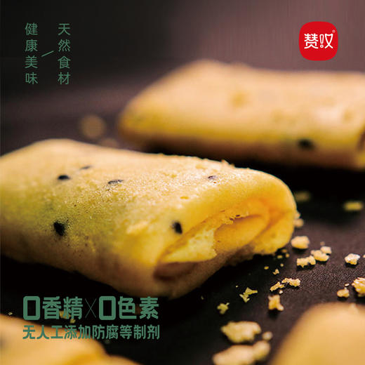 赞叹传统手工鸡蛋卷325g原味芝麻味好吃健康零食 商品图2
