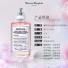 MaisonMargiela 梅森马丁马吉拉100ml 香水慵懒周末/壁炉火光/爵士酒廊 商品缩略图3