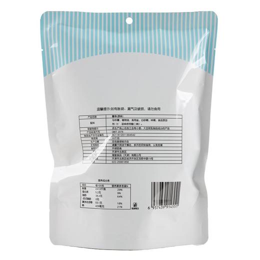 每日伊藤原味薯条80g/袋 商品图1