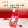 【便携袋泡】2022年茶妈妈玫瑰红茶袋泡茶54g 商品缩略图1