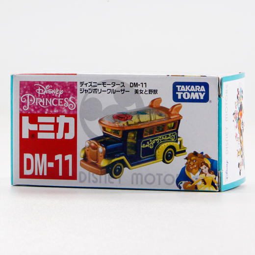 多美卡 TOM-174080     狂欢巡游车 美女与野兽21 商品图4