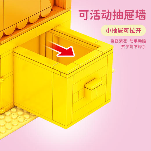 森宝   604014      小伶玩具-夏夏精灵屋640PCS 商品图3