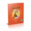 美猴王系列丛书：猴王出世 1 商品缩略图1