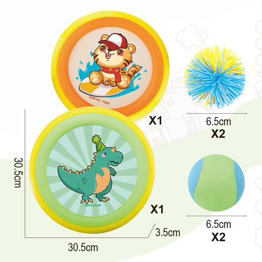 【领券立减 多功能弹弹圈 弹力接球飞碟】幼儿园感统训练 儿童弹弹圈抛接球弹力球亲子运动飞盘飞碟玩具 商品图5