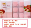 【中欧班列精选】KDL布丁大板蓝莓芒果桃子大板果冻布丁休闲零食果冻480G*袋 商品缩略图2