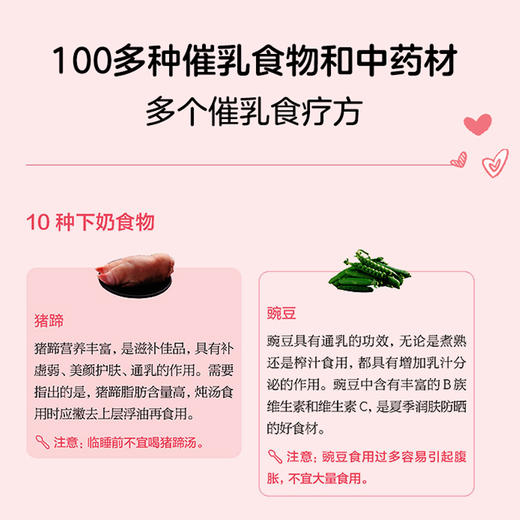 母乳喂养超轻松 商品图4