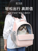 猫包手提双肩猫背包 商品缩略图1
