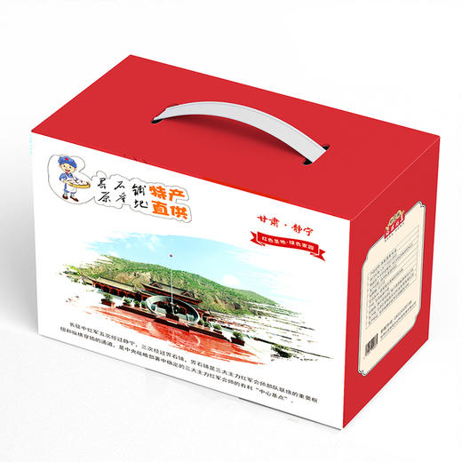 静宁县石磨面粉组合4kg礼盒装建议阴凉干燥通风 商品图3