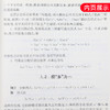 【新华书店旗舰店官网】 因式分解技巧 数学奥林匹克小丛书 初中卷1中学教辅思维训练 数学专项训练习册奥数资料辅导书工具书正版 商品缩略图3
