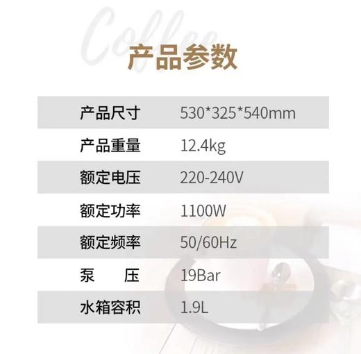德龙（Delonghi）全自动咖啡机 商品图6