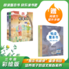 悦读整本书系列-快乐读书吧“正反书” 3年级上册 全3册 培养阅读兴趣形成阅读习惯增强阅读体验 青岛出版社 fb 商品缩略图0