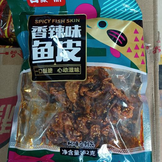 豪一鼎香辣鱼皮82g 商品图0