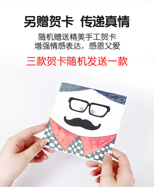 【给父亲DIY暖心礼物】荣耀英雄奖杯  闪亮冠军奖牌 DIY精美贺卡 商品图4