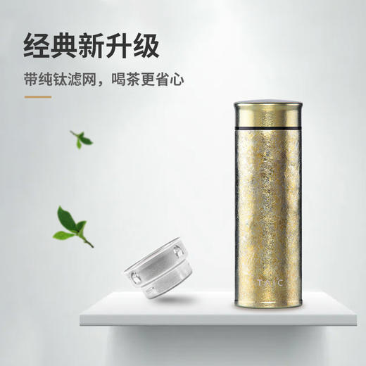 【TAIC 太可】纯钛直滤杯400ml/480ml 商品图1