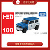 多美卡仿真车#100-9 商品缩略图0