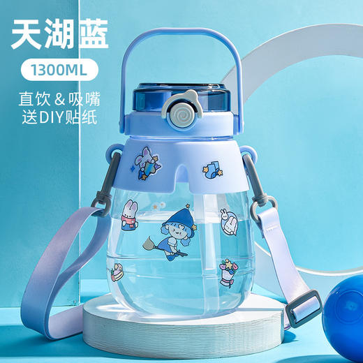 大水杯布丁杯颜值可爱杯子居家日用餐饮用具塑料嘟嘟杯女水壶特大号 商品图8