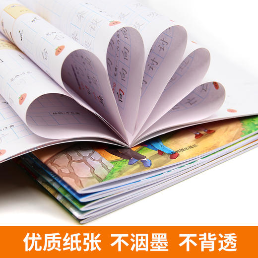 A40-【3-12岁】《练字入门控笔训练》（全10册） 商品图3