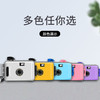 【记录生活，定格美好瞬间】ins胶卷相机复古胶片可拍照防水 商品缩略图5