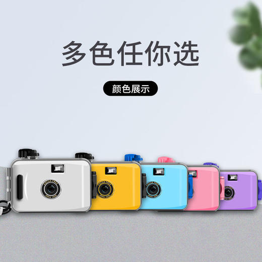 【记录生活，定格美好瞬间】ins胶卷相机复古胶片可拍照防水 商品图5