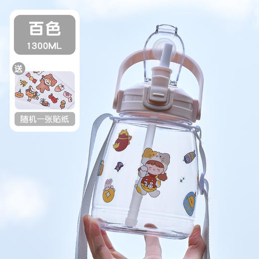 大水杯布丁杯颜值可爱杯子居家日用餐饮用具塑料嘟嘟杯女水壶特大号 商品图6