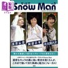 【中商原版】J杰尼斯时代 Snow Man vol.3 日文原版 J GENERATION ジェイジェネレーション もっと Snow Man vol.3 商品缩略图0