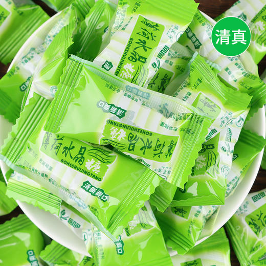清真 水晶薄荷糖 云南水晶透明喜糖硬质糖果婚庆回族结婚用品 商品图2